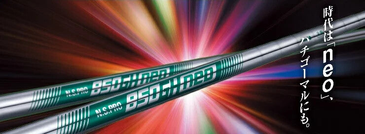 Nippon Shaft N.S. Pro 850 GH neo Steel Iron Shaft 6 Set #5~PW S-Flex Golf Club