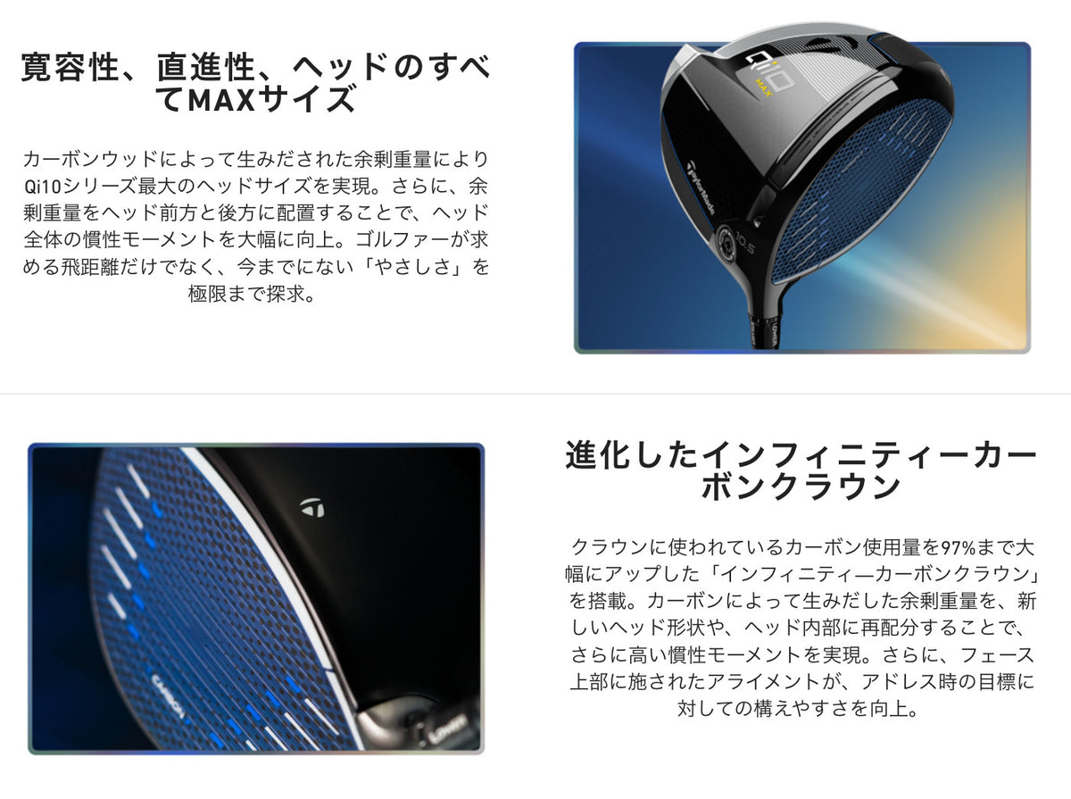 TaylorMade Golf Driver Qi10 MAX Men Loft 9° Diamana Blue TM50 Graphite S-Flex