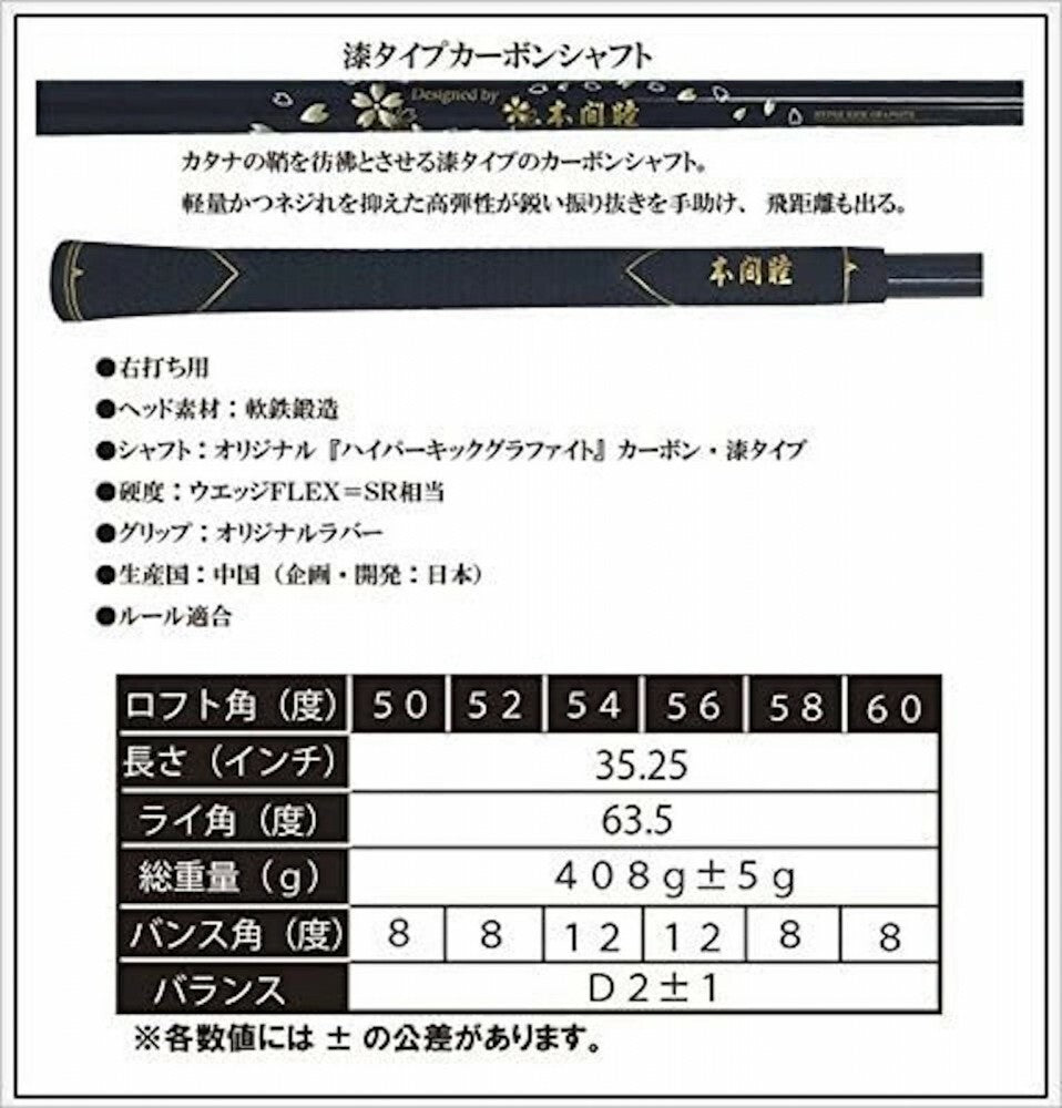 MUTSUMI HONMA Club MH280W Wedge Loft 58 Flex-SR Carbon Shaft Right Hand RH Iron