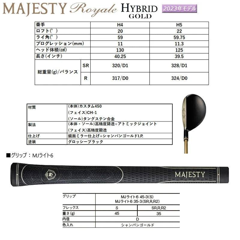 MAJESTY Golf Royale Gold Utility Hybrid 4H SR-Flex MAJESTY LV550 Graphite Shaft