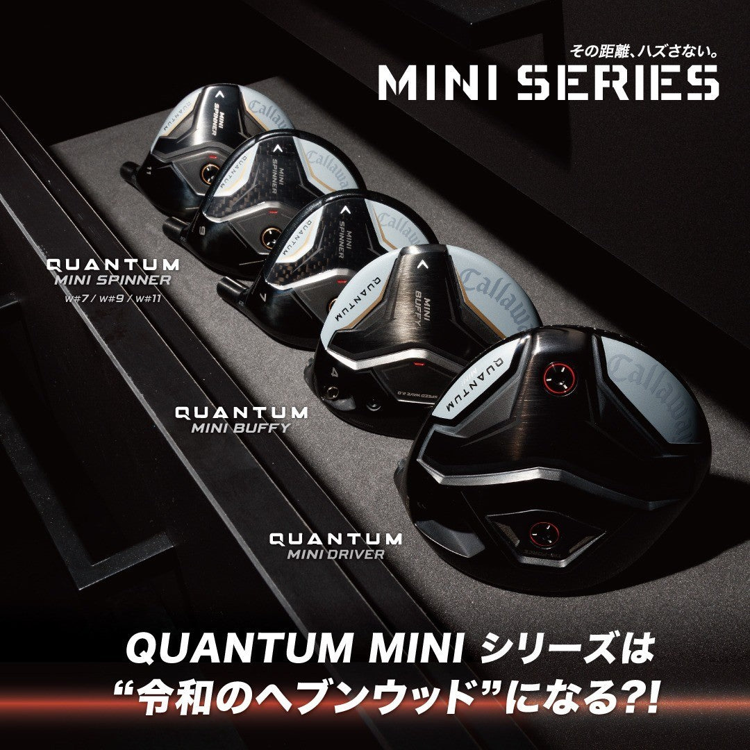 Callaway QUANTUM MINI BUFFY Fairway Wood 4W S-Flex ATHLEMAX 60 Graphite 2026 Men