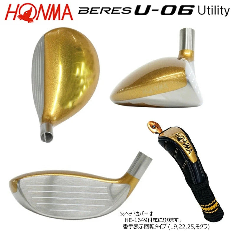 HONMA BERES U-06 Utility Hybrid 25H SR-Flex ARMRQ X 47 4S 4Star Graphite Shaft