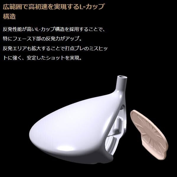 Clearance HONMA Beres Aizu Ladies Driver 4S 4 Star 11.5 L-Flex ARMRQ MX Graphite