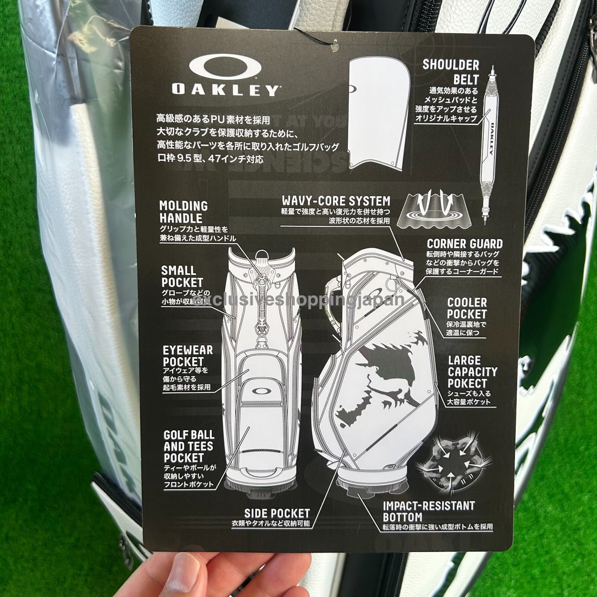 Oakley Golf Cart Bag Skull 18.0 5 x 47in 5-way Divider Pockets White 2025 Model