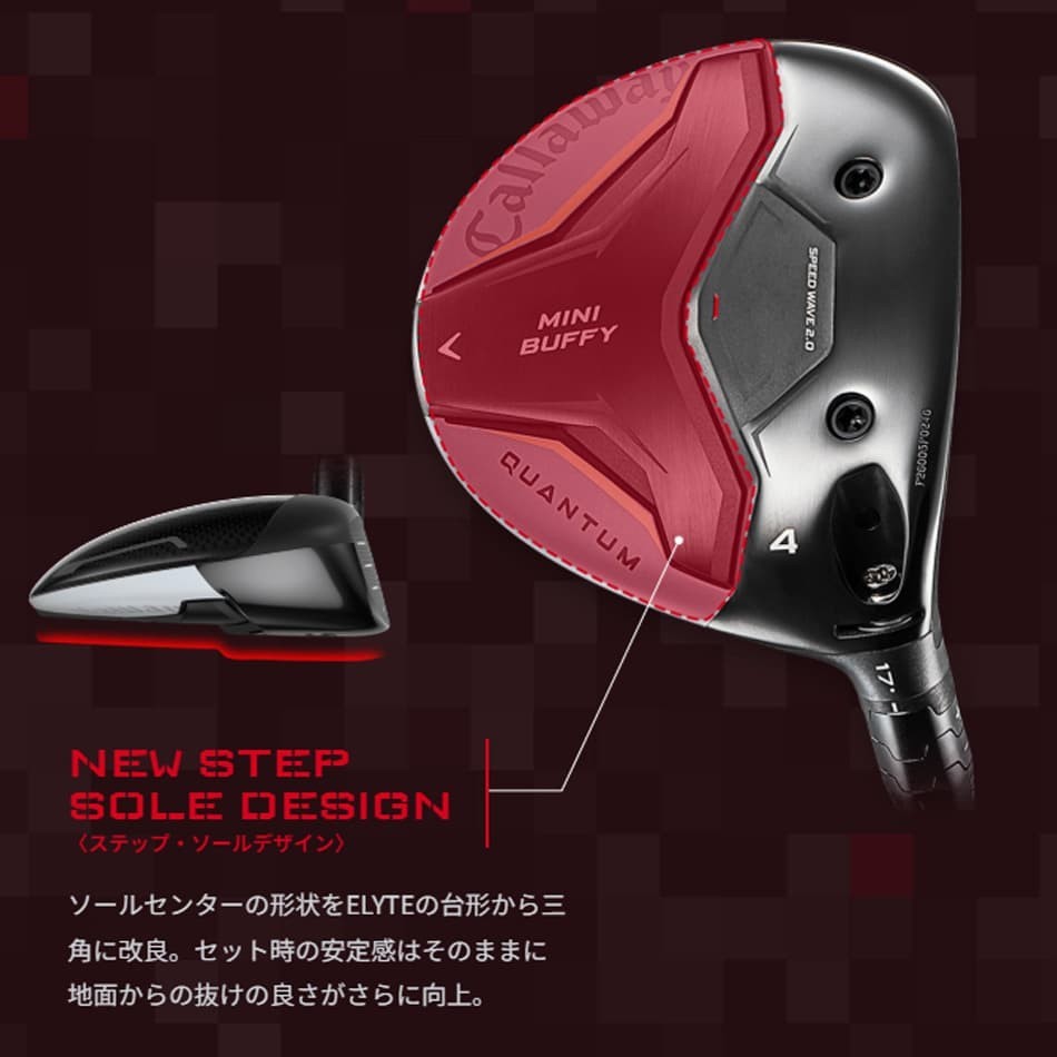 Callaway QUANTUM MINI BUFFY Fairway Wood 4W S-Flex ATHLEMAX 60 Graphite 2026 Men