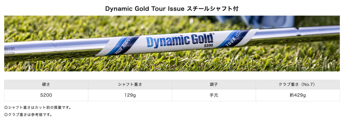 Mizuno Pro Ice Blue Limited Ed Iron Set #3-pw 8p S200 Dynamic Gold Tour Issue