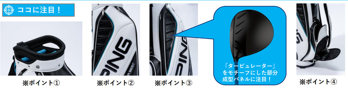 Ping Golf XLT Cart Bag 9in White 5-way Divider 2025 Model Lightweight 2.9kg PSL