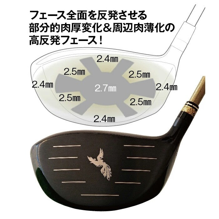 MUTSUMI HONMA Golf Japan MH488MAX Phoenix Titanium Driver Club Gold Flex R New