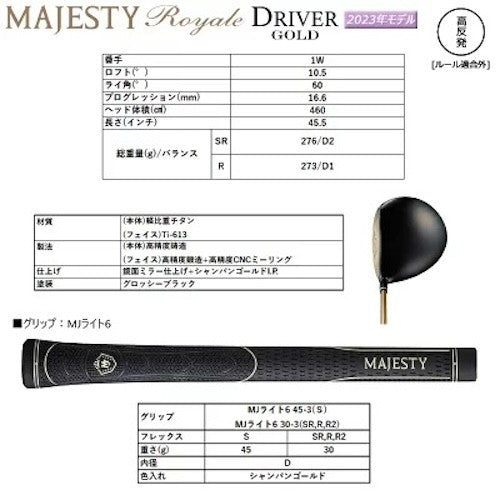 Majesty Golf Royale 2023 Gold Driver High-COR 10.5° S-Flex LV 550 Graphite Shaft