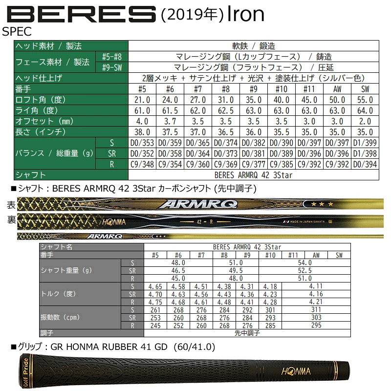 HONMA BERES 07 Iron #6 24° ARMRQ 42 3Star Graphite Shaft R-Flex Japan New Forged