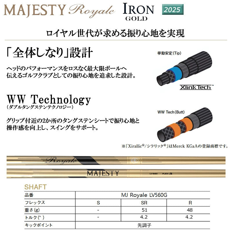 MAJESTY Royale Gold Iron Set 5-9,pw,aw,sw 8pcs Graphite Shaft SR-Flex New