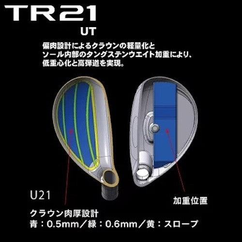 HONMA Tour World TR21 Utility Hybrid 24H R-Flex Vizard TR20-65 Graphite Shaft RH