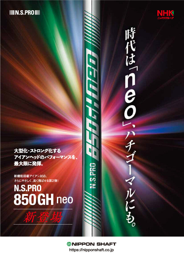 Nippon Shaft N.S. Pro 850 GH neo Steel Iron Shaft 6 Set #5~PW S-Flex Golf Club