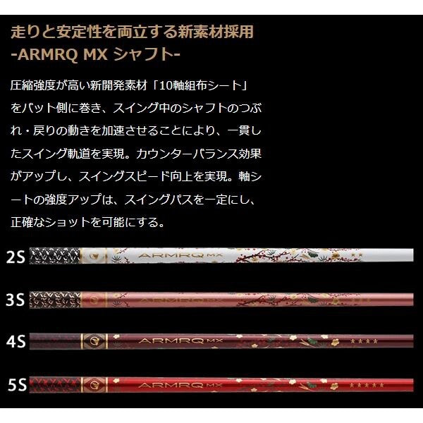 Clearance HONMA Beres Aizu Ladies Driver 4S 4 Star 11.5 L-Flex ARMRQ MX Graphite