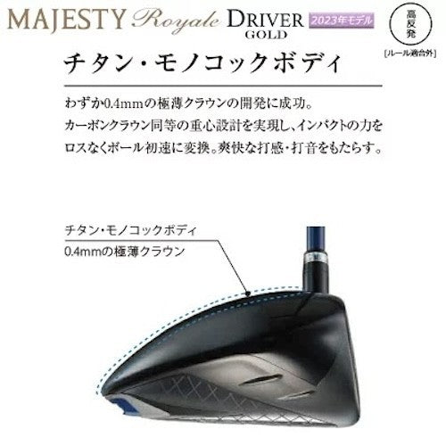 Majesty Golf Royale 2023 Gold Driver High-COR 10.5° S-Flex LV 550 Graphite Shaft