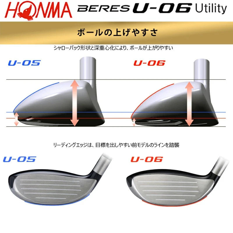 HONMA BERES U-06 Utility Hybrid 25H SR-Flex ARMRQ X 47 4S 4Star Graphite Shaft