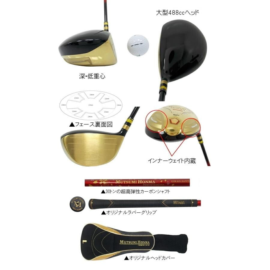 Mutsumi Honma Golf Club MH488X Premium Titanium Driver 10.5 44.5in SR-Flex Japan