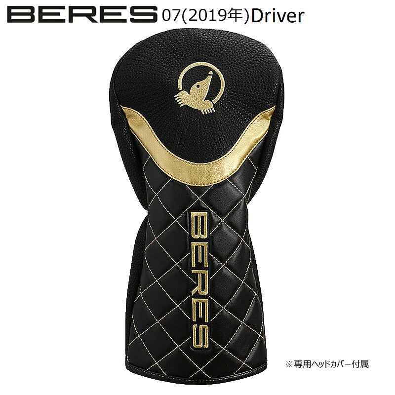 HONMA Beres 07 2019 Driver Loft 9.5° ARMRQ 47 Graphite Shaft 2S 2 Star Flex S