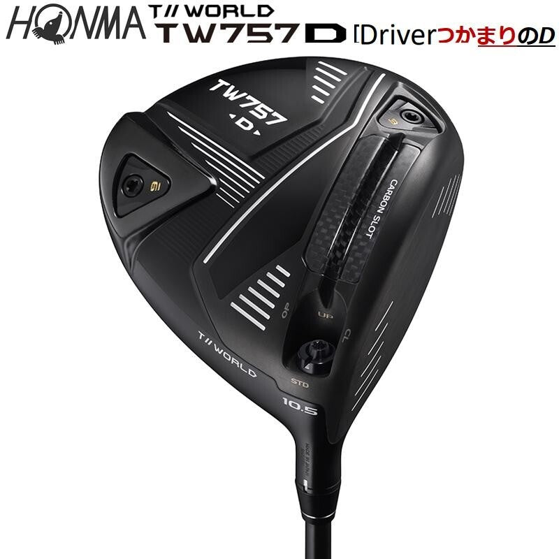 HONMA Tour World 2022 TW757 Type-D Driver 9.0 Vizard 50 Graphite Shaft S-Flex
