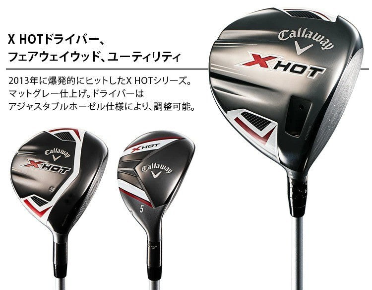 Callaway X HOT Club Set Cart Bag DR/5W/5H/6-P,A,SW/PT 12pcs R-Flex Carbon Shaft