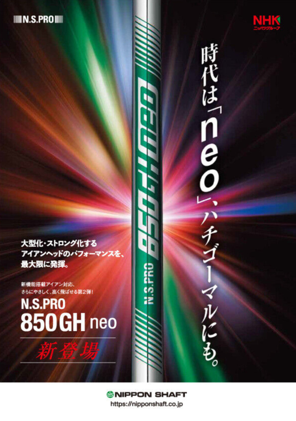 Nippon Shaft N.S. Pro 850 GH neo Steel Iron Shaft #1~W Flex S & R Golf Club New
