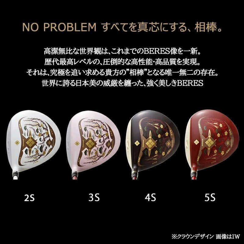 Clearance HONMA BERES 08 AIZU Ladies Hybrid Utility 19H L-Flex ARMRQ MX 2Star RH