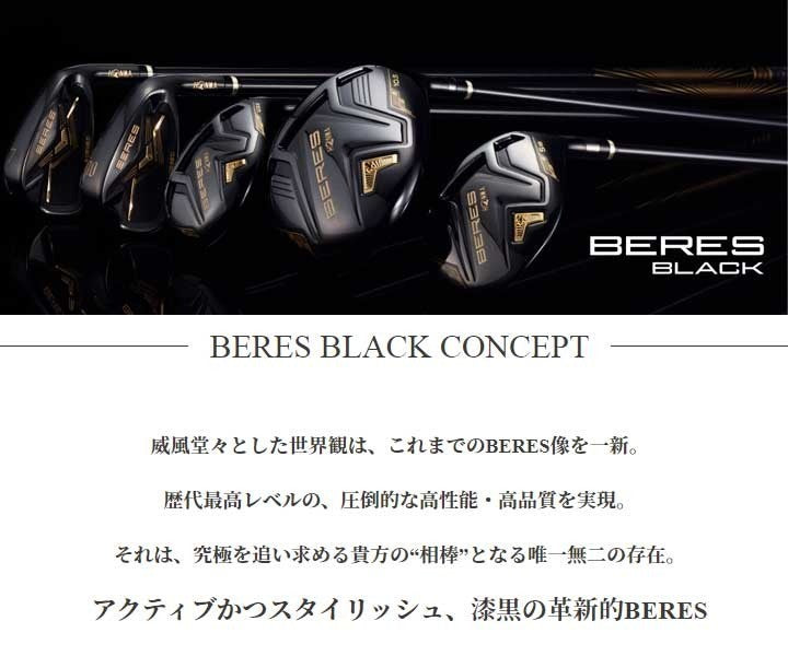 HONMA BERES 08 Black Fairway Wood 3W 15° R Flex  ARMRQ MX Black Graphite RH 2022