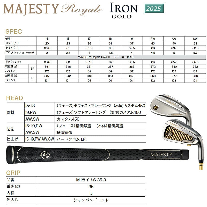 MAJESTY Royale Gold Iron Set 5-9,pw,aw,sw 8pcs Graphite Shaft SR-Flex New
