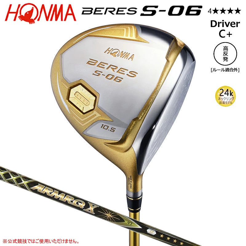 HONMA BERES S-06 High-COR Driver 1W 9.5° ARMRQ X 47 4Star Shaft S-Flex Japan New