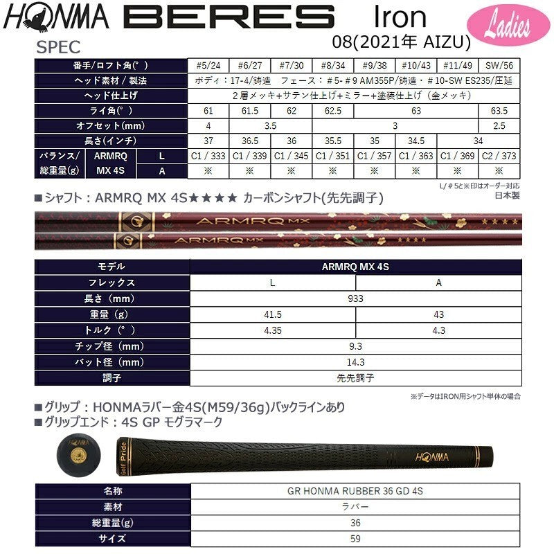 Clearance HONMA BERES 08 AIZU Ladies Iron Set #6~11,SW 7p L-Flex ARMRQ MX 4 Star