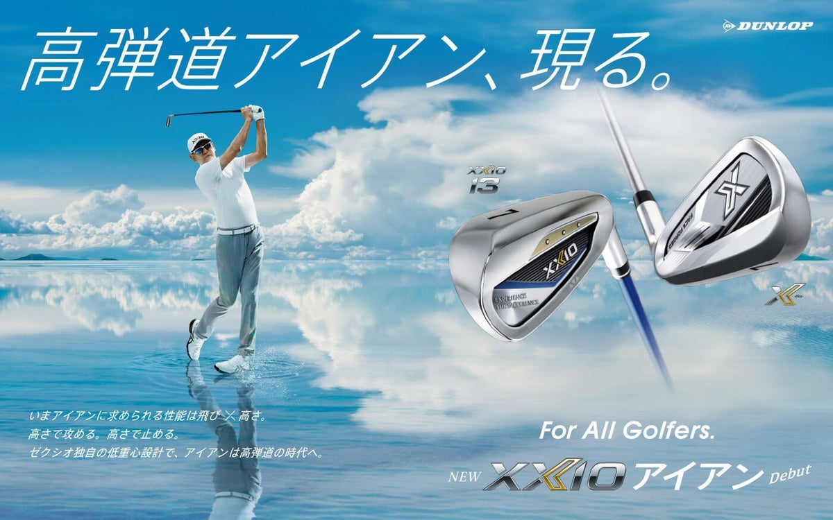 Dunlop Golf XXIO 13 XIII Iron Lefty #5 MP1300 R-Flex Graphite Shaft 2023 Japan