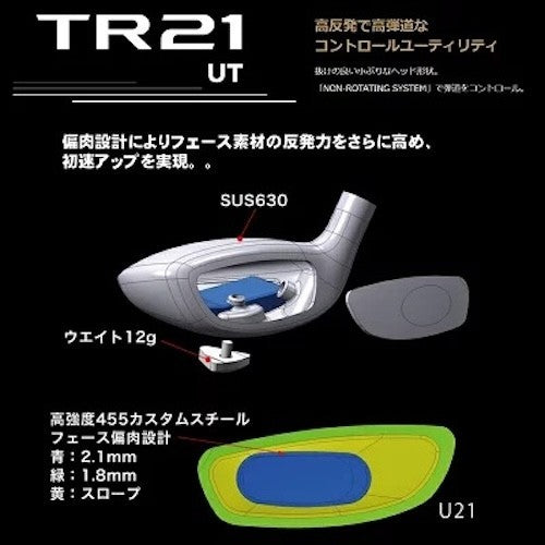 HONMA Tour World TR21 Utility Hybrid 24H R-Flex Vizard TR20-65 Graphite Shaft RH