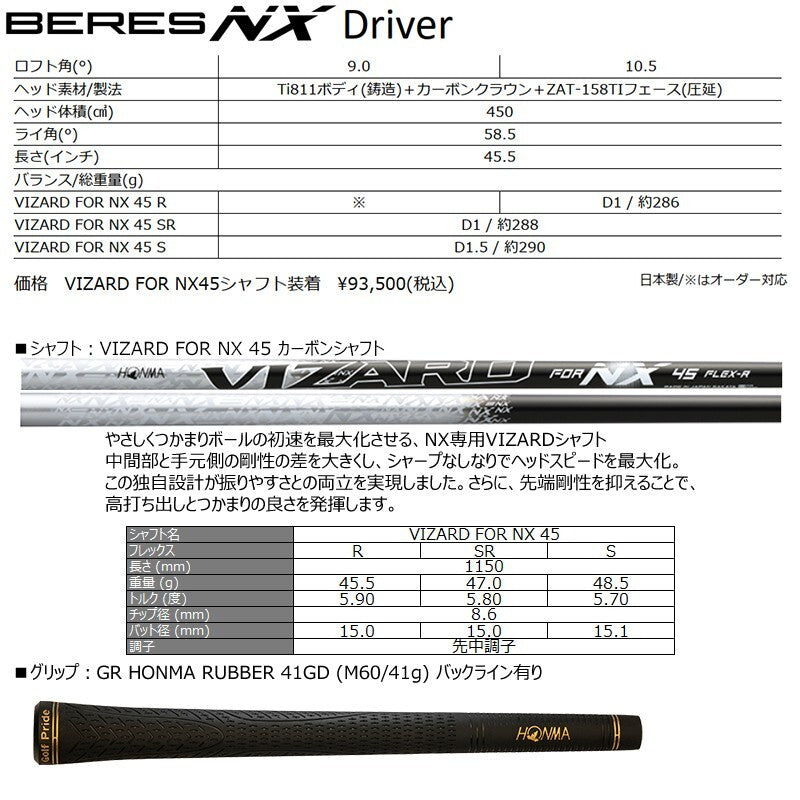 HONMA Golf Beres NX Driver Loft 9.0 Vizard For NX 45 Graphite Shaft Flex S Men