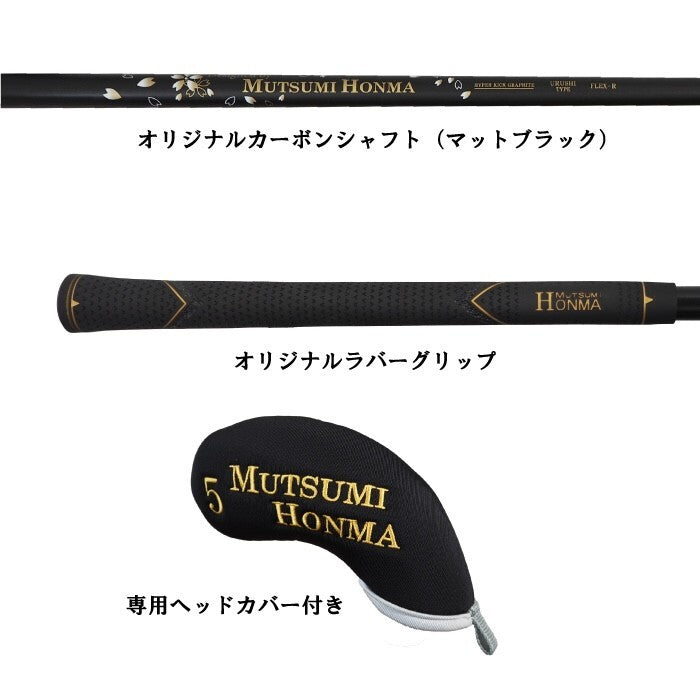 MUTSUMI HONMA Club MH030 Utility Hybrid Iron #8 Flex-SR Graphite Shaft Men Right