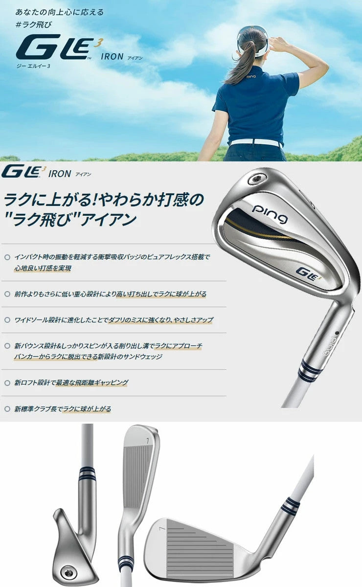 PING Golf G LE3 Iron #6 L-Flex ULT 250 J Graphite Shaft Ladies Japan RH New