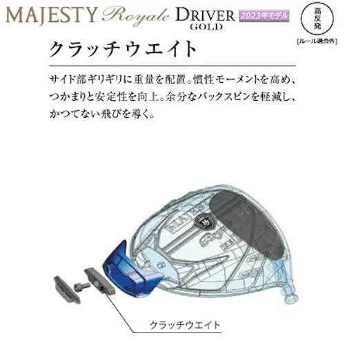 Majesty Golf Royale 2023 Gold Driver High-COR 10.5° S-Flex LV 550 Graphite Shaft