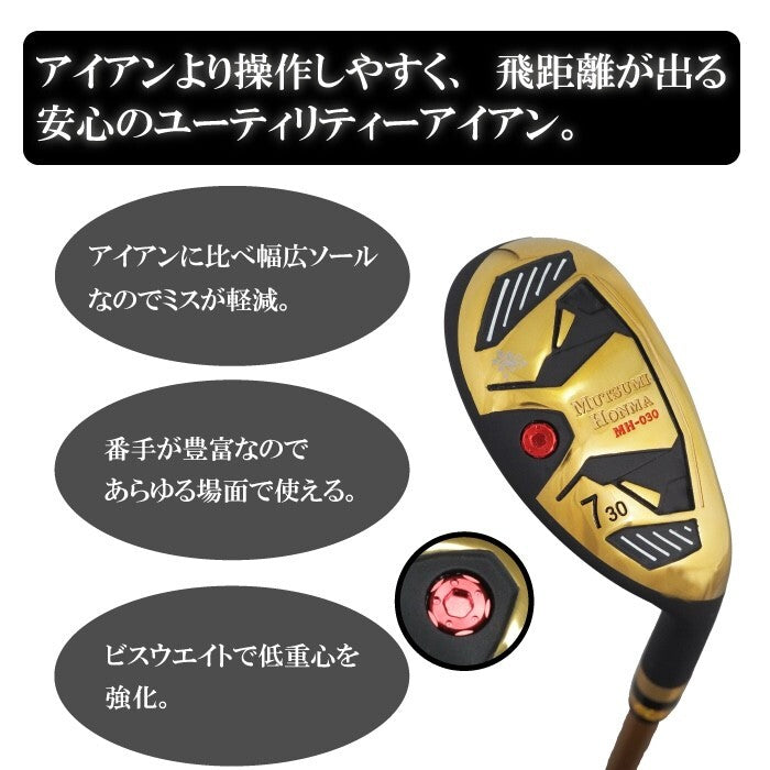 MUTSUMI HONMA Club MH030 Utility Hybrid Iron #9 Flex-SR Graphite Shaft Men Right