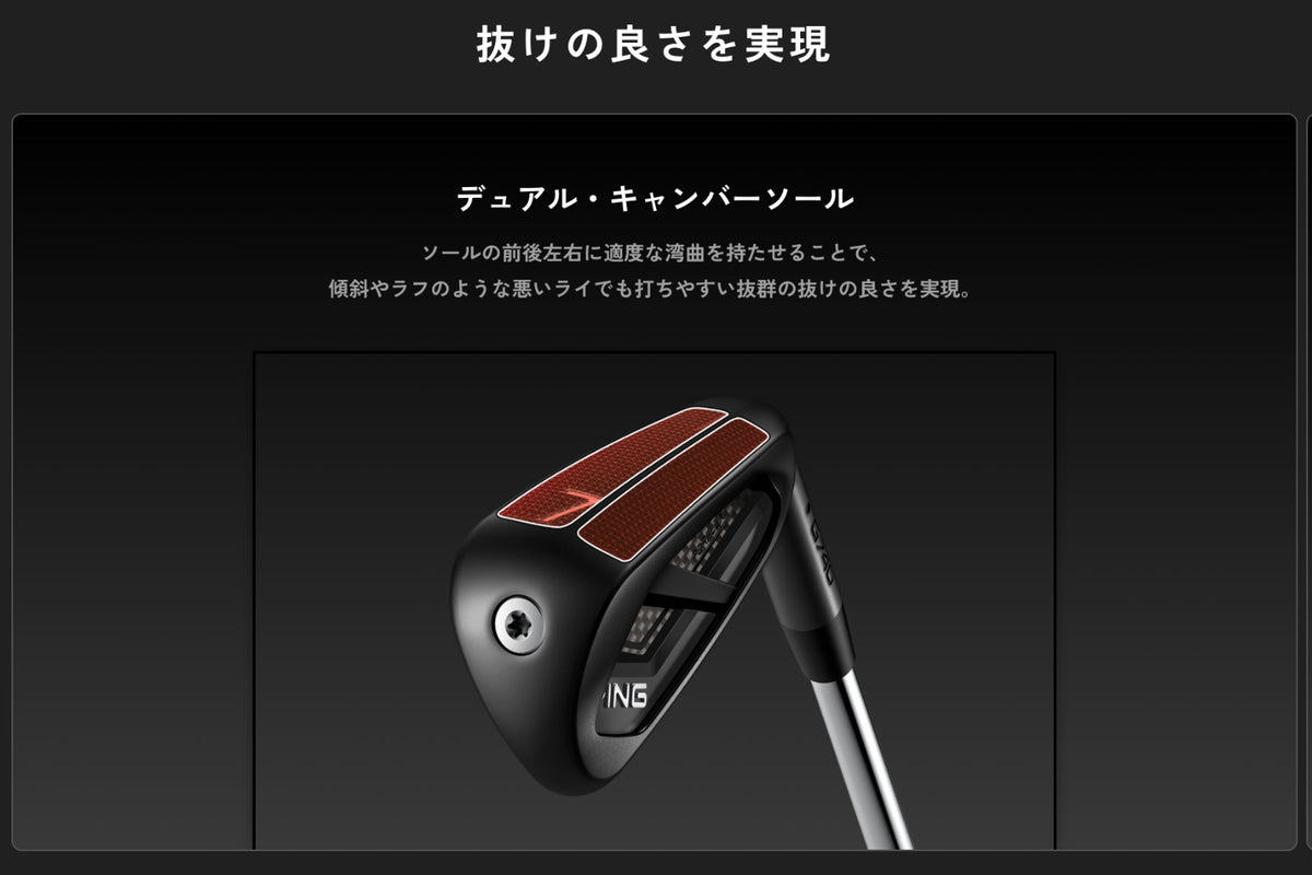 PING G740 Iron #7-9,PW,UW S-Flex Midnight Edition Black Dot Dynamic Gold HT MTO