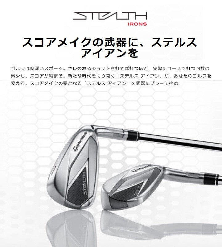 Taylormade Stealth Iron Clubs 6-pw 5p Set Tensei Red TM60 Graphite Shaft Flex R