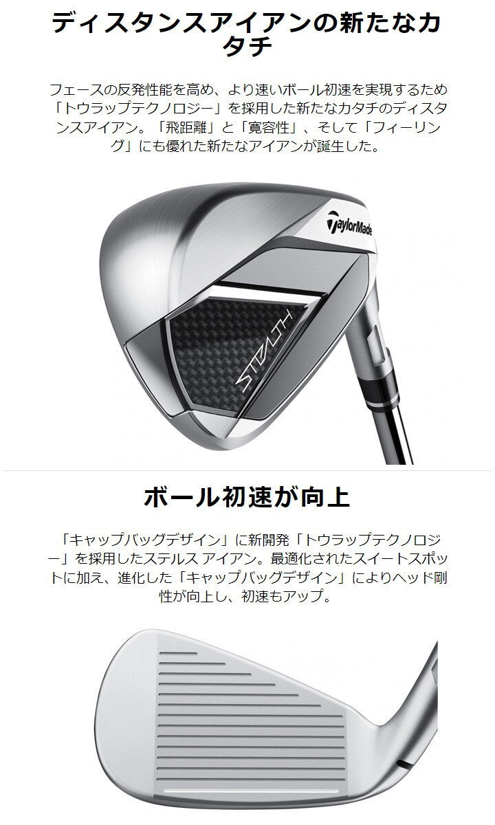 Taylormade Stealth Iron Clubs 6-pw 5p Set Tensei Red TM60 Graphite Shaft Flex R