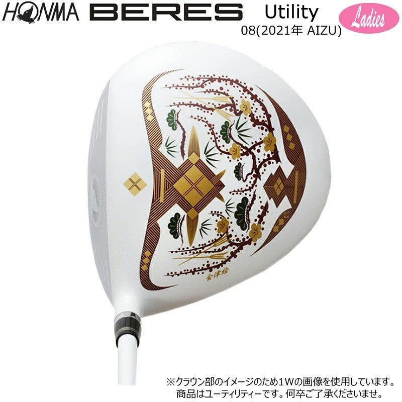 Clearance HONMA BERES 08 AIZU Ladies Hybrid Utility 19H L-Flex ARMRQ MX 2Star RH