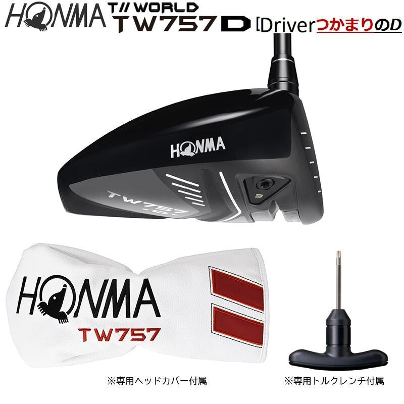 HONMA Tour World 2022 TW757 Type-D Driver 9.0 Vizard 50 Graphite Shaft S-Flex