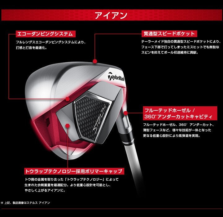 Taylormade Stealth Iron Clubs 6-pw 5p Set Tensei Red TM60 Graphite Shaft Flex R