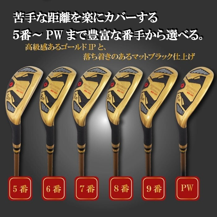 MUTSUMI HONMA Club MH030 Utility Hybrid Iron #8 Flex-SR Graphite Shaft Men Right