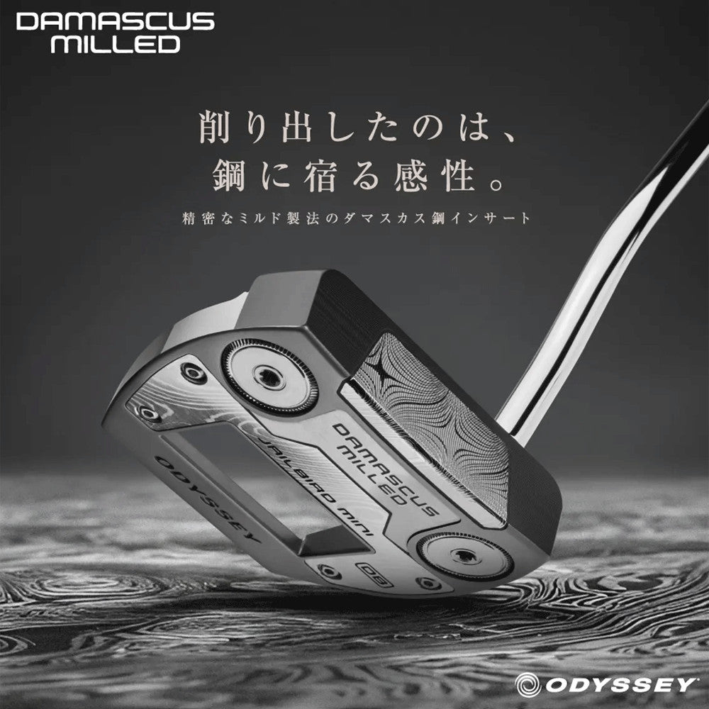 Odyssey DAMASCUS MILLED SEVEN DB #7 Putter 34 in STROKE LAB 90 Steel Shaft 2026