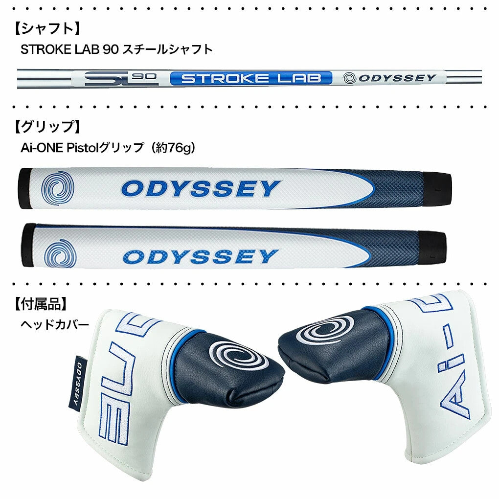 Odyssey Ai-ONE Silver #7 DB Putter 33in STROKE LAB 90 Steel Double Bend 2025 RH