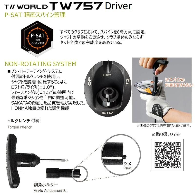 HONMA Tour World 2022 TW757 Type-D Driver 10.5 Vizard 50 Graphite Shaft R-Flex