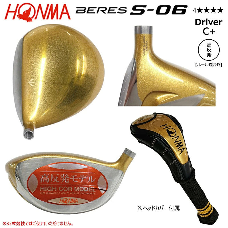HONMA BERES S-06 High-COR Driver 1W 9.5° ARMRQ X 47 4Star Shaft S-Flex Japan New