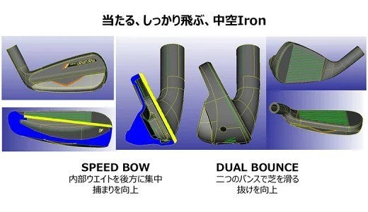 Maruman Golf New SG 8pcs Iron Set #5~9,PW,AW,SW R-Flex IMPACT FIT m230 Graphite