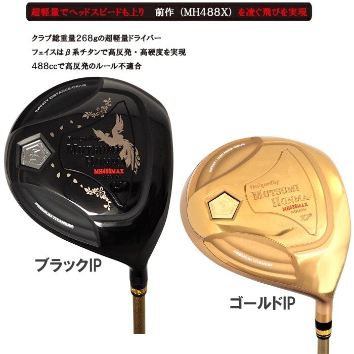 MUTSUMI HONMA Golf Japan MH488MAX Phoenix Titanium Driver Club Gold Flex R New